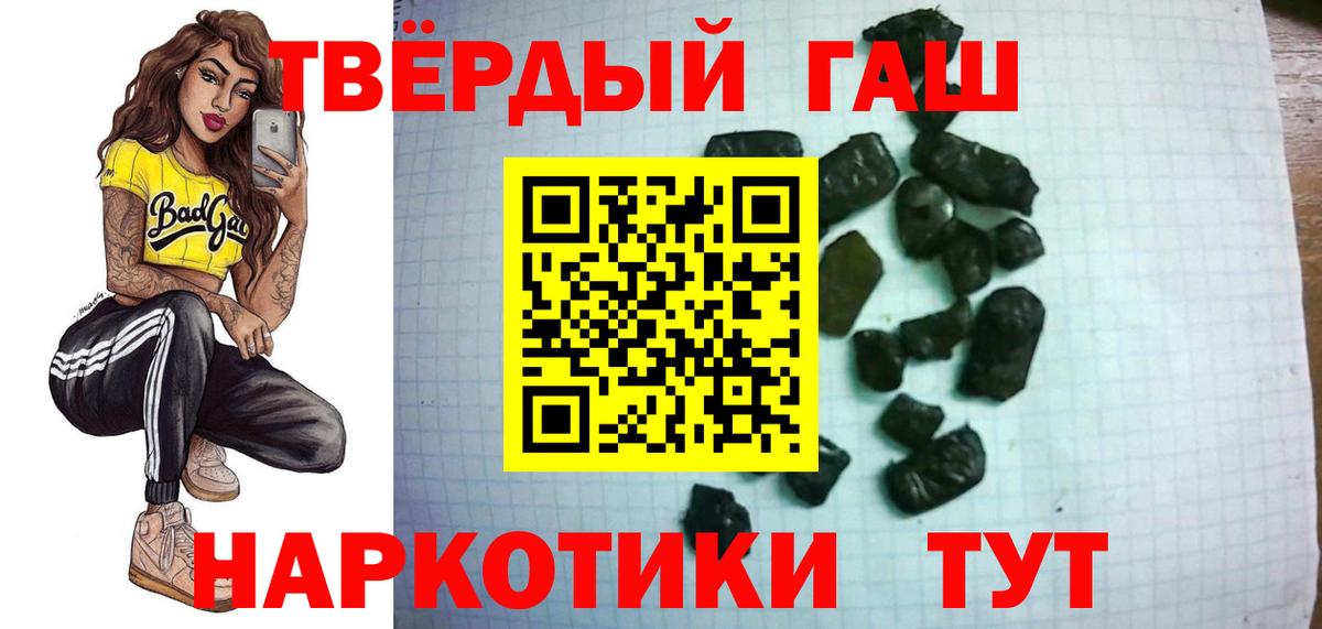 Гашиш индика сатива Елец