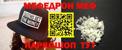 прущая мука Краснознаменск