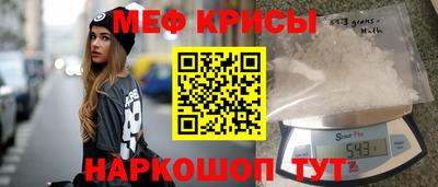прущая мука Краснознаменск
