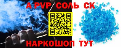прущая мука Краснознаменск