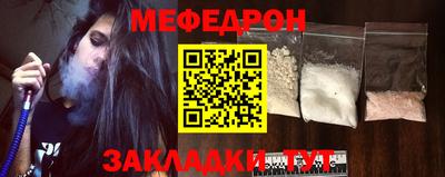 соль курить ск Краснодар