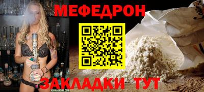 соль курить ск Краснодар