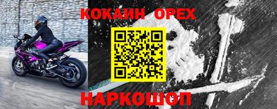 марки lsd Краснокаменск