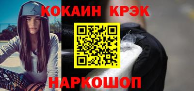 марки lsd Краснокаменск