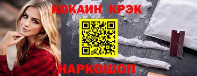 соль курить ск Краснодар