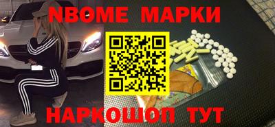 марки lsd Краснокаменск