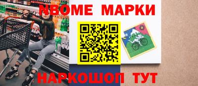 марки lsd Краснокаменск