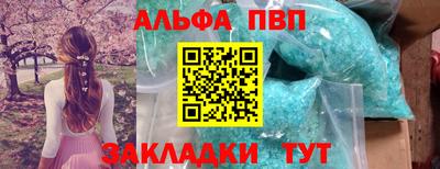 марки lsd Краснокаменск