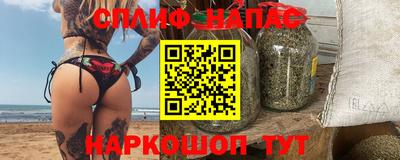 соль курить ск Краснодар