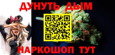 соль курить ск Краснодар