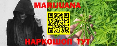 соль курить ск Краснодар