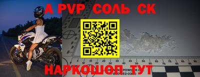 соль курить ск Краснодар