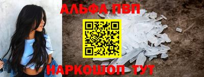 соль курить ск Краснодар