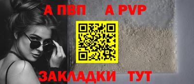 соль курить ск Краснодар
