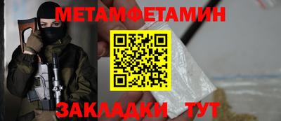 марки lsd Краснокаменск