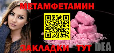 соль курить ск Краснодар
