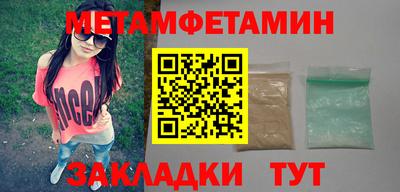 марки lsd Краснокаменск