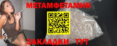 соль курить ск Краснодар