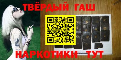 соль курить ск Краснодар