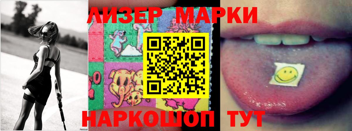 ЛСД экстази кислота  ЛСД экстази  Елец  LSD-25 экстази ecstasy  Вход с VPN 