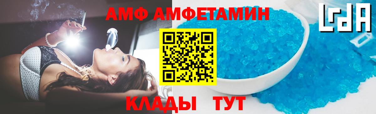 Елец  Первитин кристалл  Первитин кристалл  Вход с VPN 