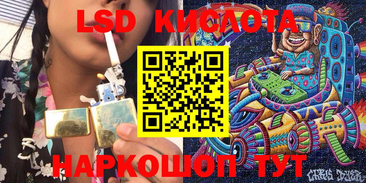 Марки 25I-NBOMe 1,8мг  Вход с VPN  Марки 25I-NBOMe 1,8мг  Елец 