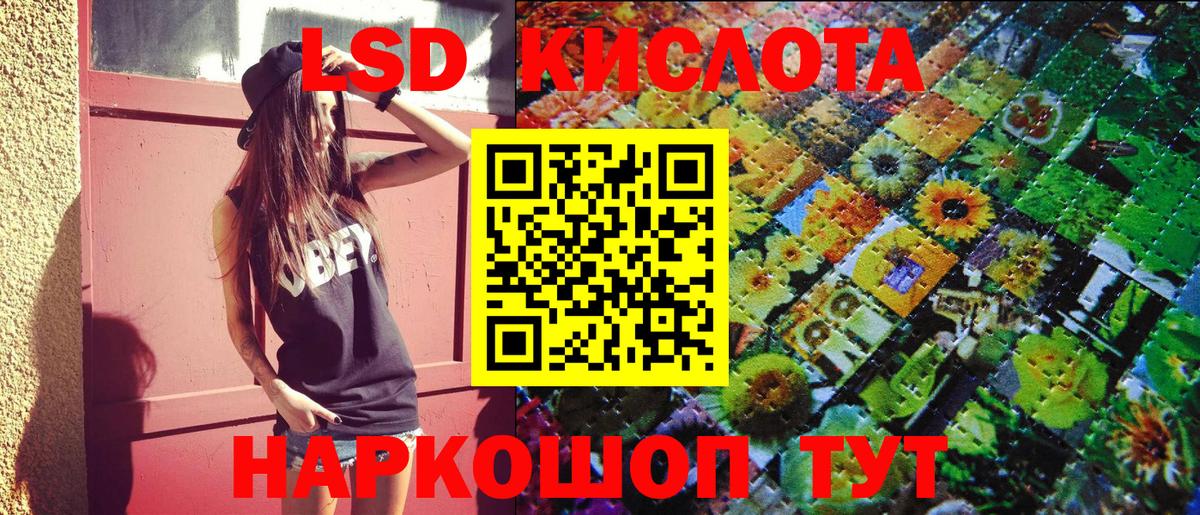 Марки NBOMe 1,5мг Елец