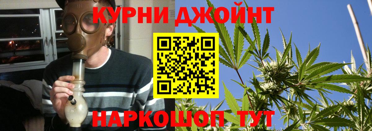 Канабис Ganja  Марихуана тримм  Вход с VPN  Елец 