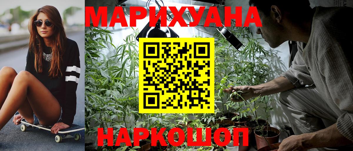 Каннабис семена Елец